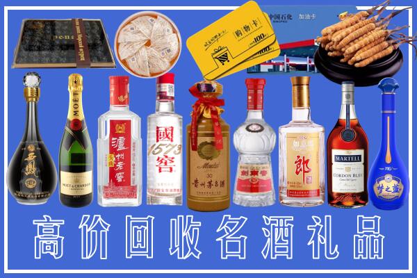 毕节金沙回收烟酒