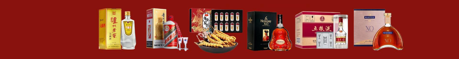 毕节金沙鑫彩烟酒经营部