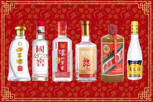 毕节金沙回收名酒