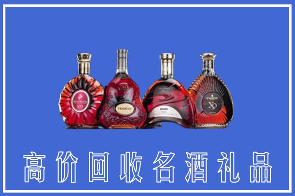 毕节金沙回收洋酒