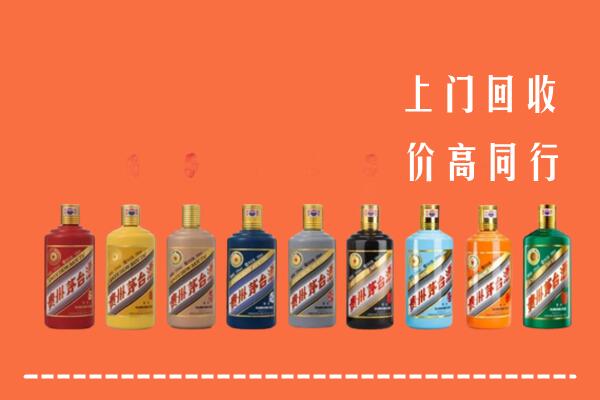 毕节金沙回收茅台酒