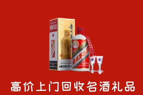 毕节金沙回收茅台酒