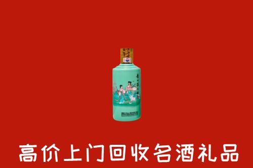 高价求购：毕节金沙回收24节气茅台酒