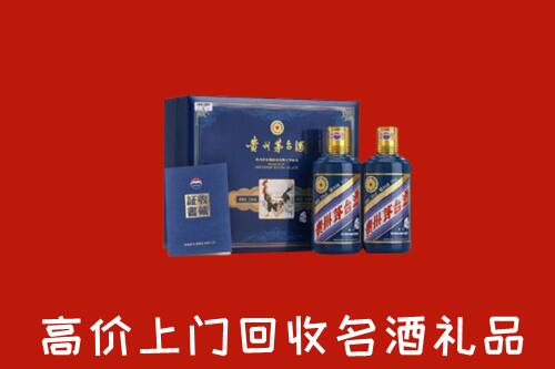毕节金沙回收生肖茅台酒
