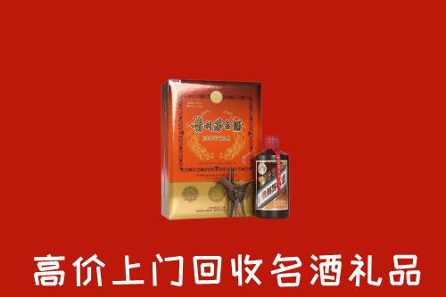 毕节金沙回收贵宾特制茅台酒