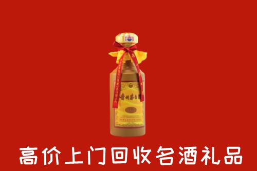 毕节金沙回收茅台酒