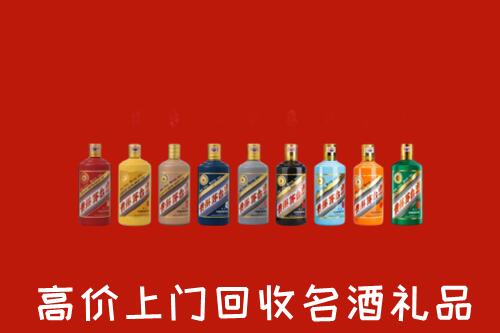 毕节金沙高价回收纪念茅台酒