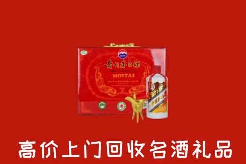 毕节金沙回收茅台酒瓶