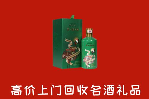 毕节金沙回收出口茅台酒