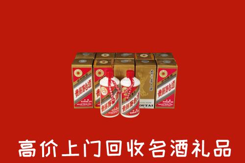 毕节金沙回收年份茅台酒