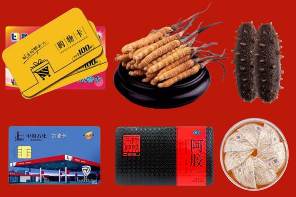 毕节金沙回收礼品